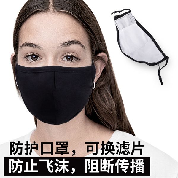 

dust protective mask three layer cotton warm pm2.5 filter anti haze adult