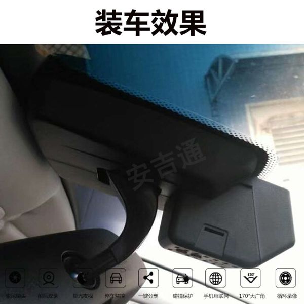 

it is suitable for baojun 530 special recorder, usb original car interface, wiring installation of wifi dash cam car dvr