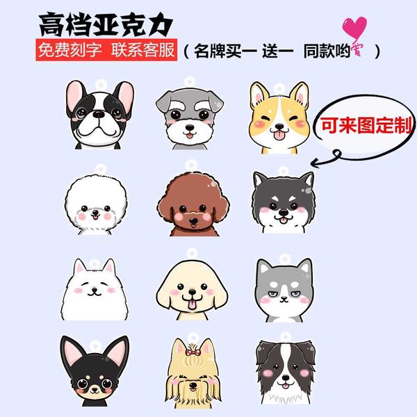 

factory dog teddy bear kitten lettering dog id bell anti lost tag pet accessories