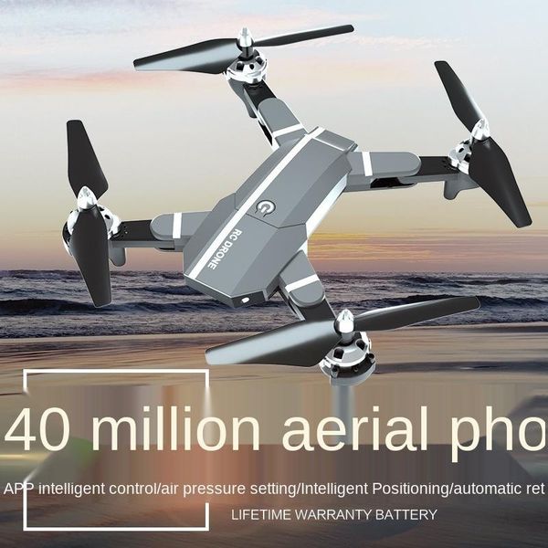 

drones gps uav aerial remote aircraft 8k hd folding four axis control helicopter