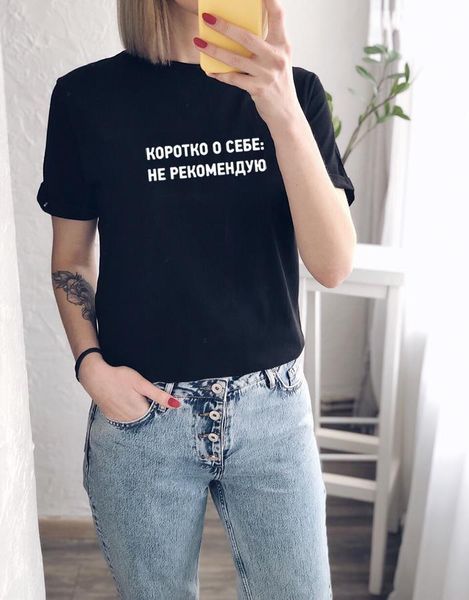 

briefly about myself: i do not recommend russia printed tshirt women 2021 summer harajuku t shirt women camisetas mujer, White