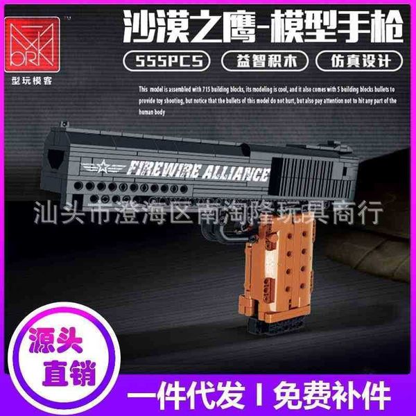 

muke 051008 desert eagle pistol building block compatible with lego children's and boys' intelligence small particle assembly toy