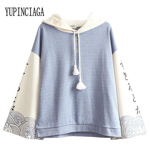 

yupinciaga women's korean version loose color matching raglan sleeves spindrift print hooded pullover long sleeve sweet hoodies 201008, Black