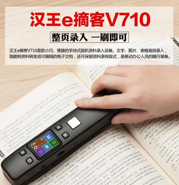 

hanvon portable scanner with wifi wireless usb support card document a4 paper color p image scan jpg pdf display