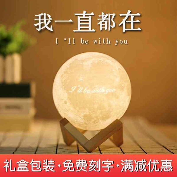 

lunar 3d printing lunar lamp maglev gift to friends of boys and girls