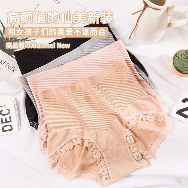 

neianli high waist abdominal lace large hip briefs independent, Black;pink