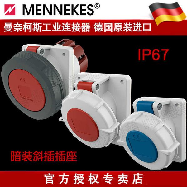 

mennekes industrial concealed waterproof additional socket ip67 16a32a63a125a