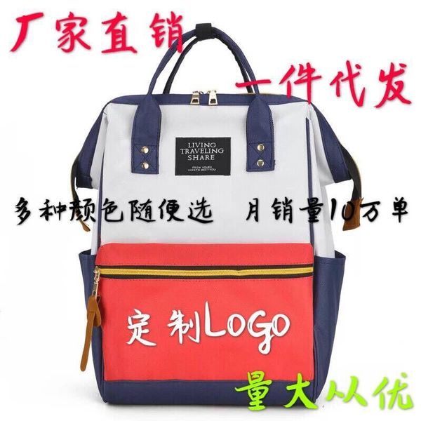 

multi function bag capacity backpack large baby women's mummy mother backpack bohuc