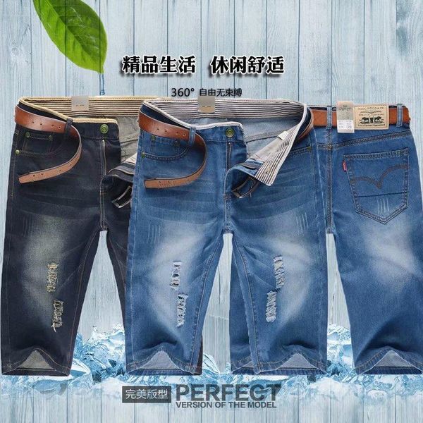 

men's jeans summer pure color jean shorts fashion trend outdoor leisure shopping travel business breathable 2021, Blue
