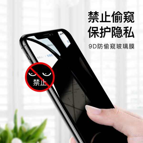 

suitable for 8 apple 12 toughened 12pro 12promax 11promax anti peep 7plus mobile phone film
