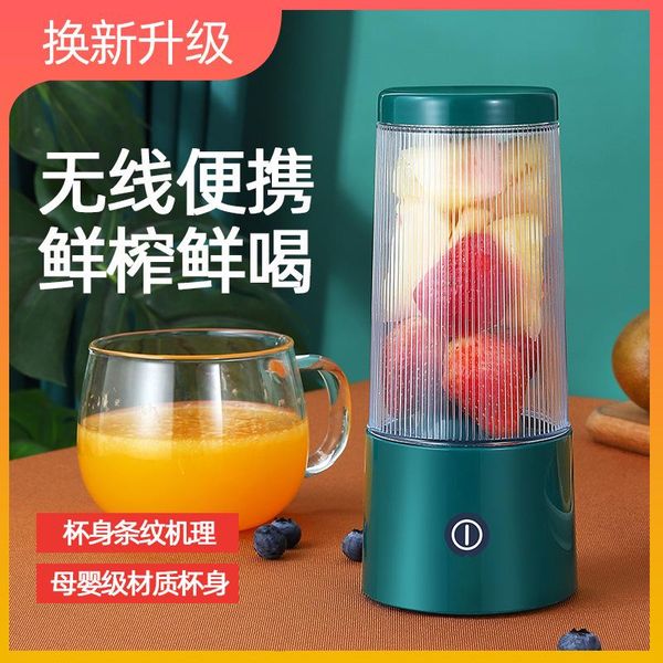 

juicer portable juicer cup home mini mini usb chargeable fruit cup