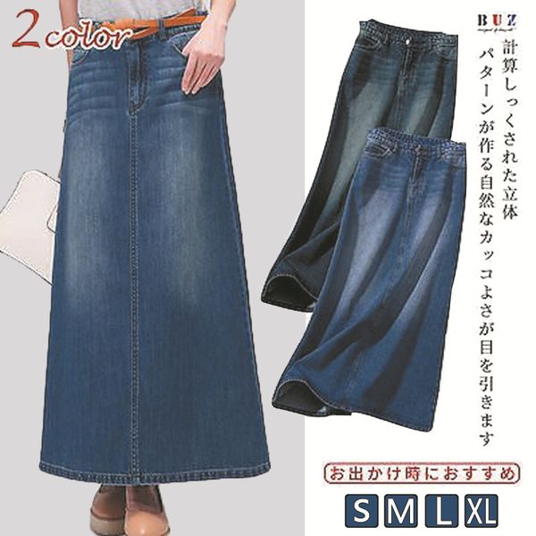 

skirts japane spring and autumn leisure long denim a-line high waist skirt, Black