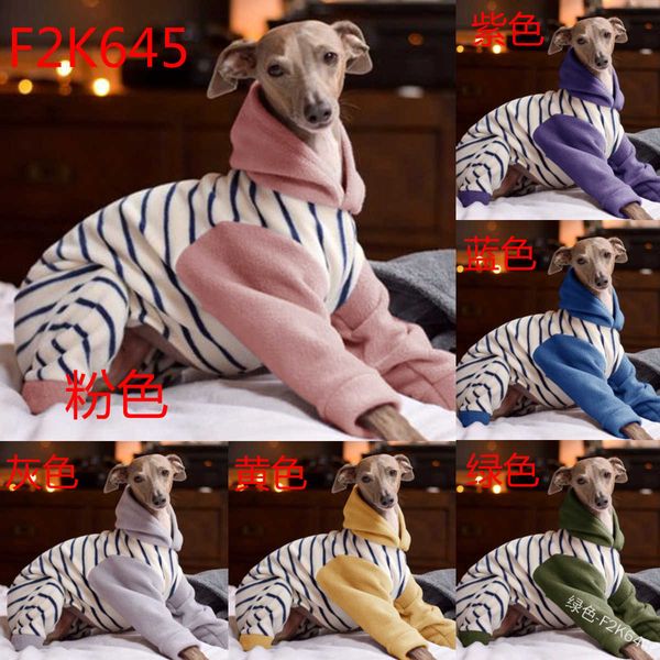 

2021 fleece stripe stitching dog sweater winter four legged hooded casual wear