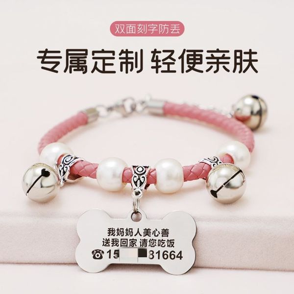 

factory cat collar prevent lost pet cat chai bell with dog tag lettering necklace teddy kitten neck 2szt
