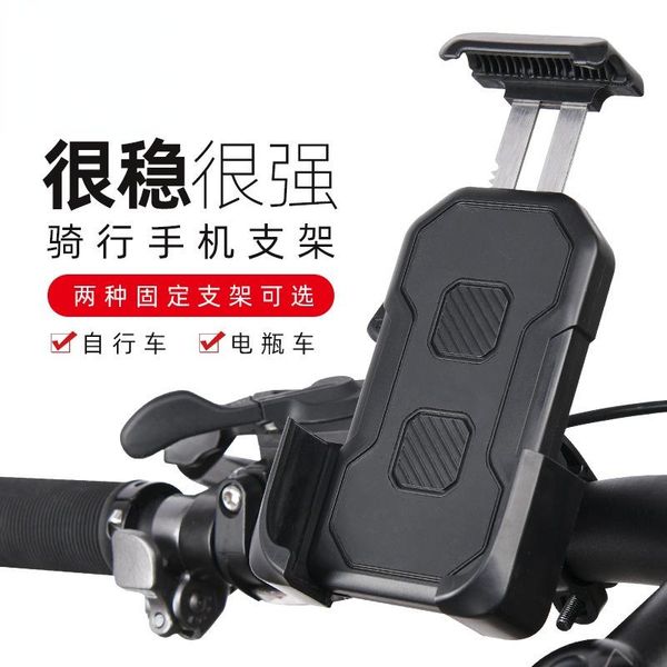 

water bottles & cages cycling mobile phone bracket rear view mirror take out navigation bicycle handle waterproof