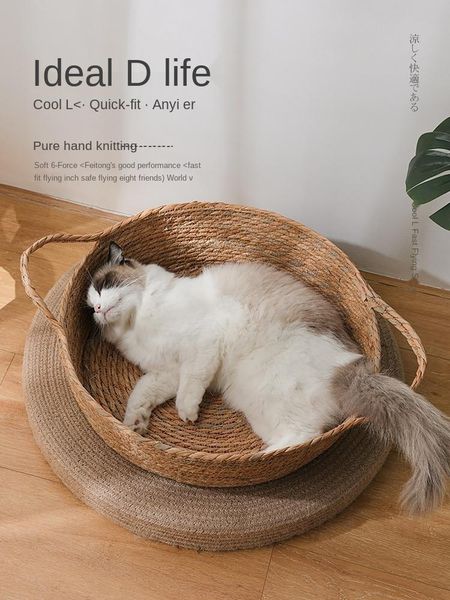 

cat beds & furniture rattan mat house summer pet bed enclosed dog four seasons small