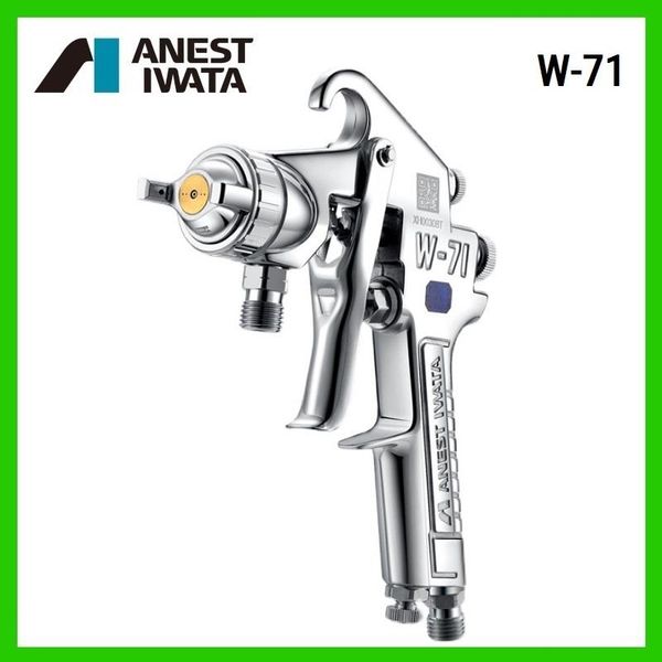 

professional spray guns iwata w-71 gun manual paint furniture atomized finish for painting cars w71 sprayer cup