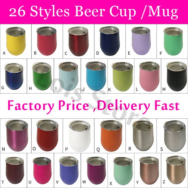 

2021 new wholesale 100pcs 12oz tumbler with lid stainless steel glass christmas party mugs wedding brides wine bottle gift hsi6