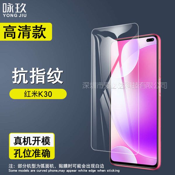 

suitable for hongmi k30 mobile phone hd explosion proof anti fingerprint toughened glass protective film
