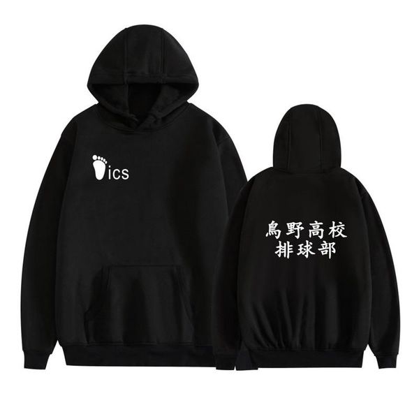 

men's hoodies & sweatshirts haikyuu japan anime kageyama hoodie male hip hop karasuno high school sweatshirt 2021 funny streetwear fl, Black