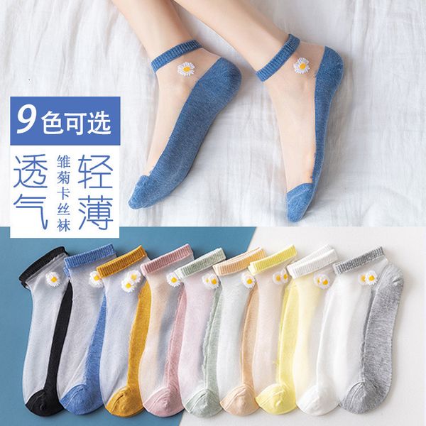 

socks hosiery net red children's summer daisy female card stockings, Black;white