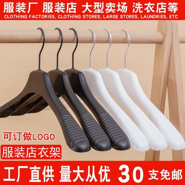 

hangers & racks plastic clothing store clothes hang the garment rack non-trace for suit wholesale