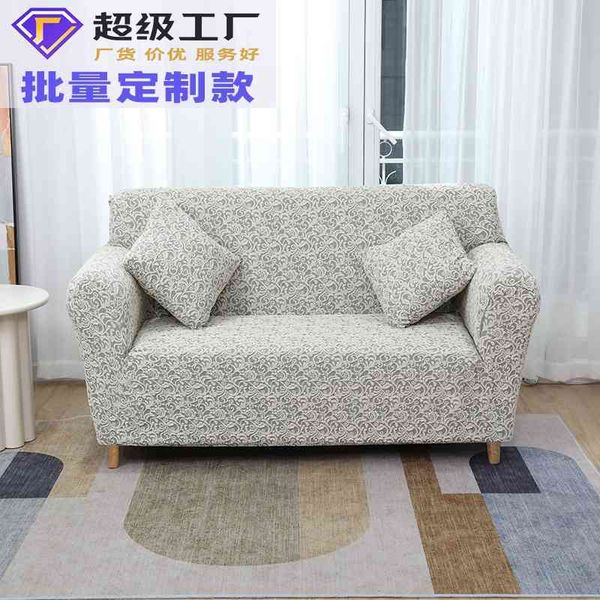 

household elastic jacquard full bag sofa modern simple dust cover batch model