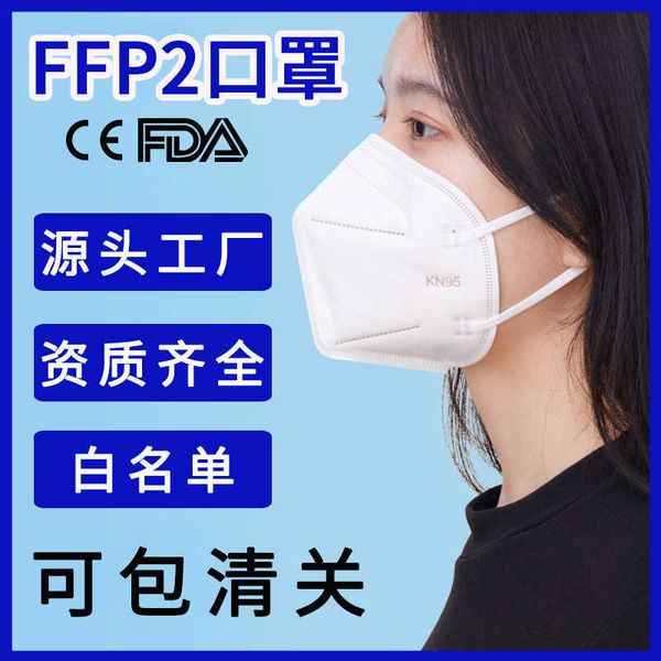 

kn mask summer ffp disposable d mask eu white list ce certification five layer protectionhigh quality