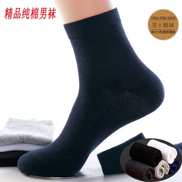 

pure cotton middle color breathable comfortable, Black