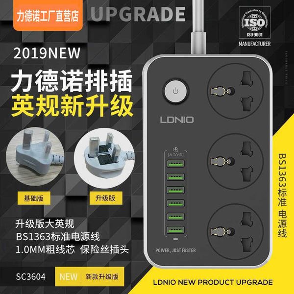 

nino 6ldo plug-in board