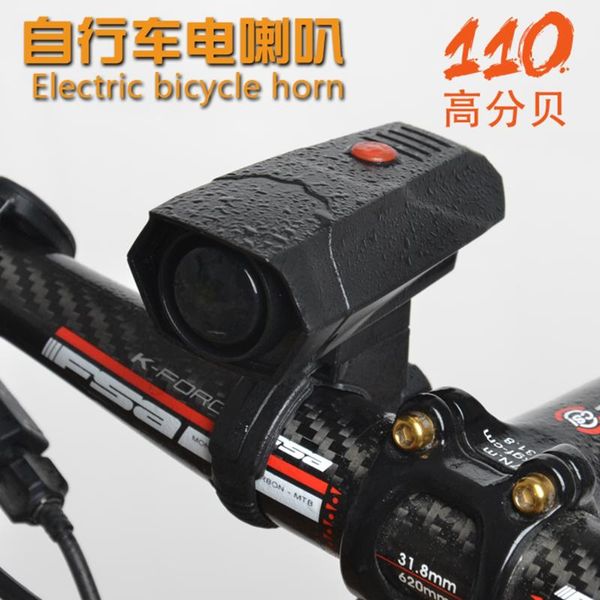 

bike horns bicycle bell cycling electronic handlebar ring horn strong loud air alarm sound safety
