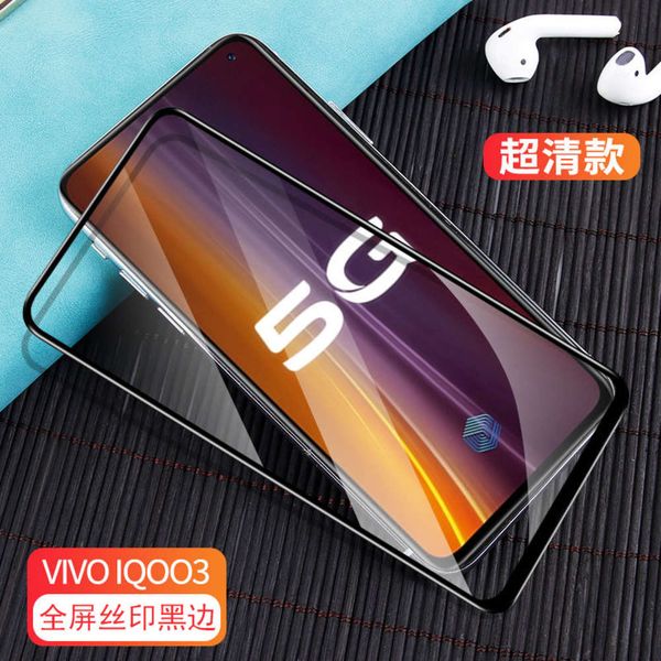 

vivo iqoo3 full screen two strong hd black edge mobile phone integrated adhesive toughened film
