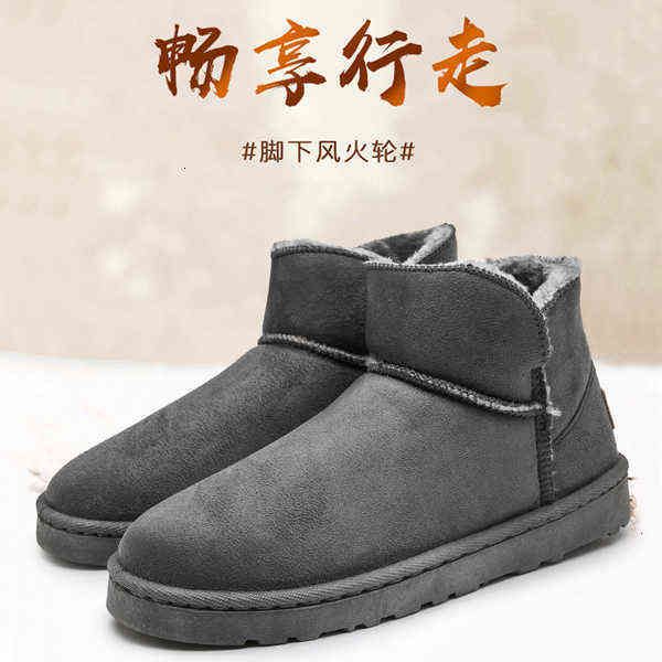 

[jiulong-510 injection molding]cotton padded shoes, bread low short and medium barrel leisure snow boots, men's 39-45, Black