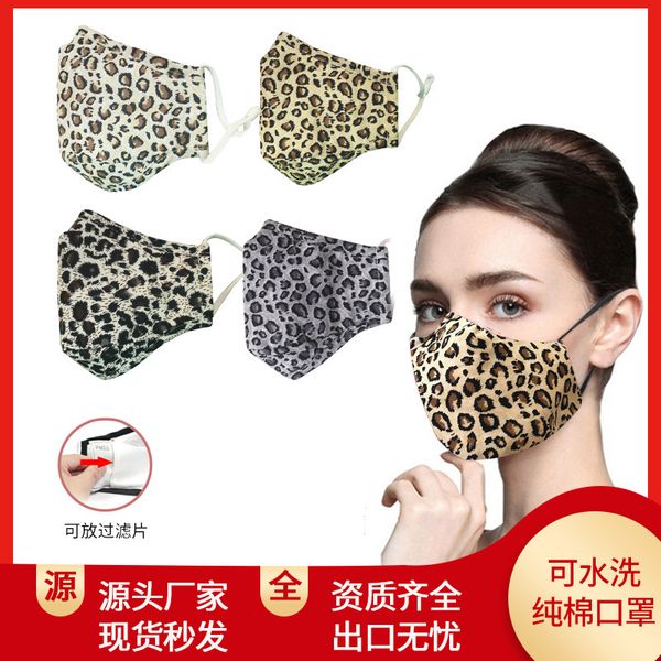 

mask leopard leopard cloth cotton printed