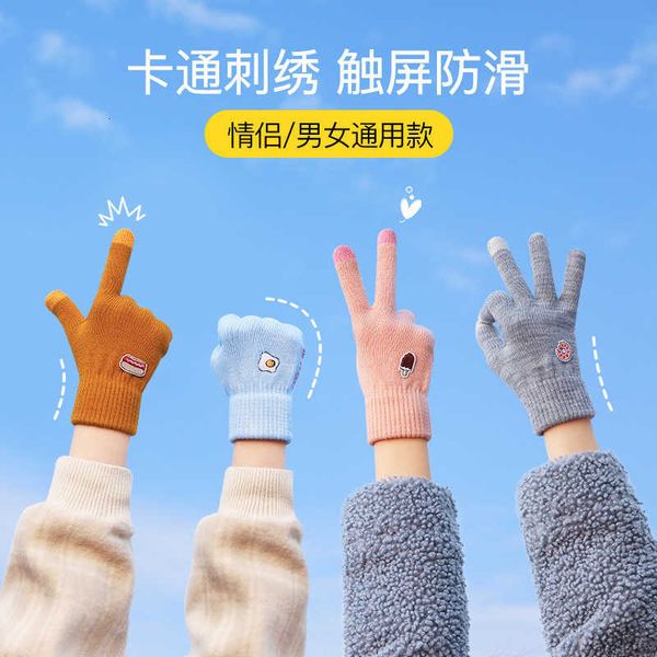 

knitted glov men's and women's winter touch screen warm thickened psh cartoon lovely couple dz01