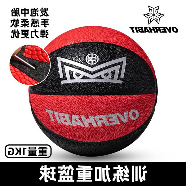 

jg junge indoor and outdoor feel student competition standard no. 7 personalized training basketball