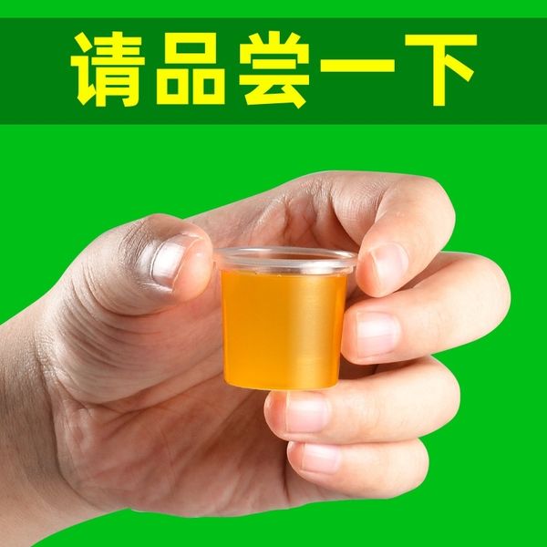 

test disposable transparent plastic 20ml supermarket tasting 30ml small size test drink cup