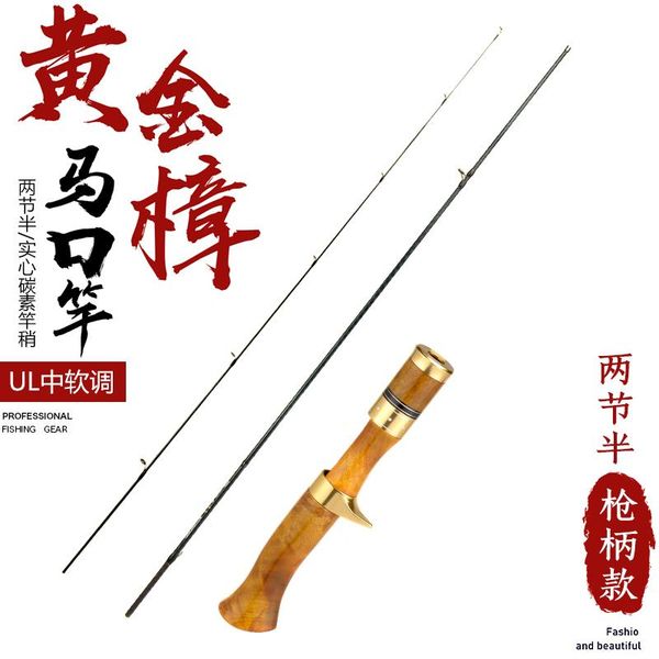 

portable lure pole micro-horse-mouth pole ul adjustable fuji solid horse-mouth beak three-section multi-section travel