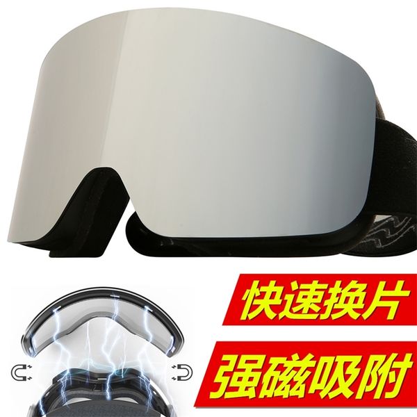 

new ski glasses revo film double layer antifogging goggles eye protectors can be used for myopia / hx22 magnetic absorption