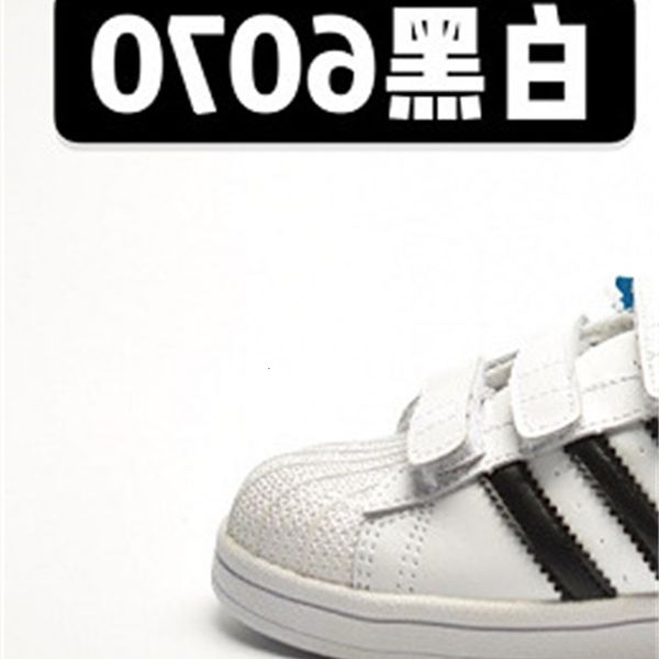 

three color new version of watermelon head children's shoes