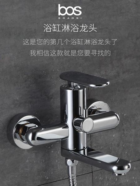 

bathroom sink faucets bath tub shower flower sprinkler head water heater switch /cold mixer valve household