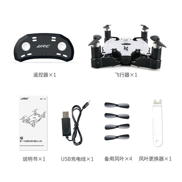 

jjrc racing drone h49 sol ultrathin wifi fpv selfie 720p camera auto foldable arm altitude hold rc quadcopter vs h37 h47 e57
