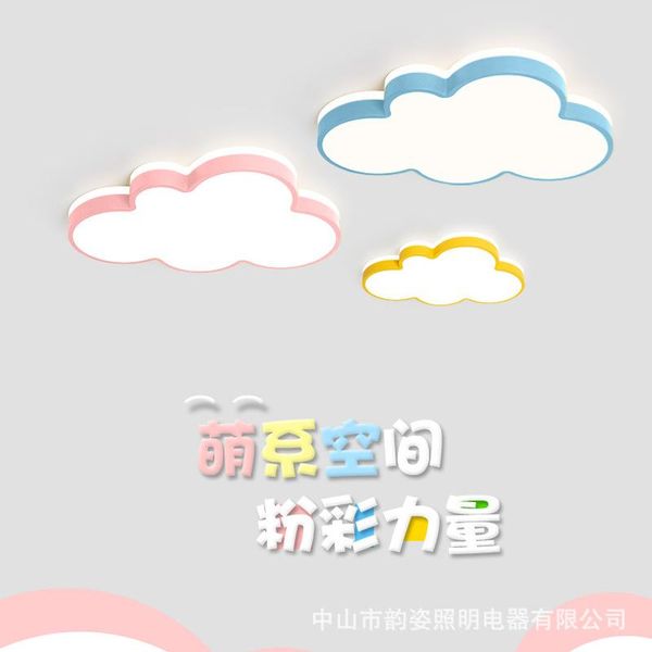 

ceiling lights modern led luminaire light lampara de techo bedroom living room