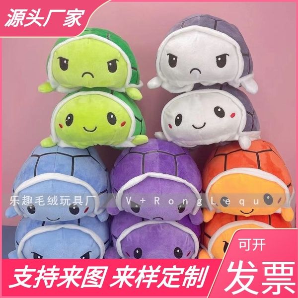 

flip little turtle plush doll double sided ocs reversible doll