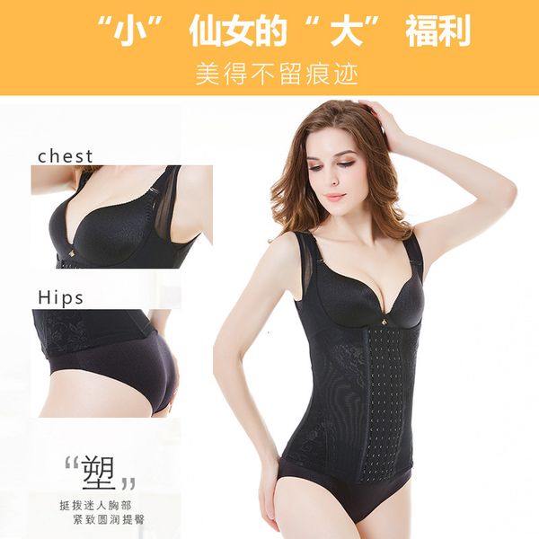 

tv shopping correction underwear corset large size body shaping cloth, Gray