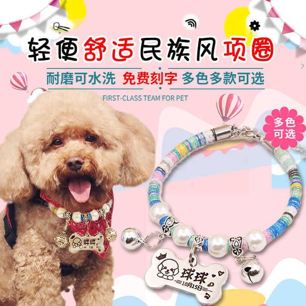 

factory dog lettering dog collar bell anti lost pet id cat tag