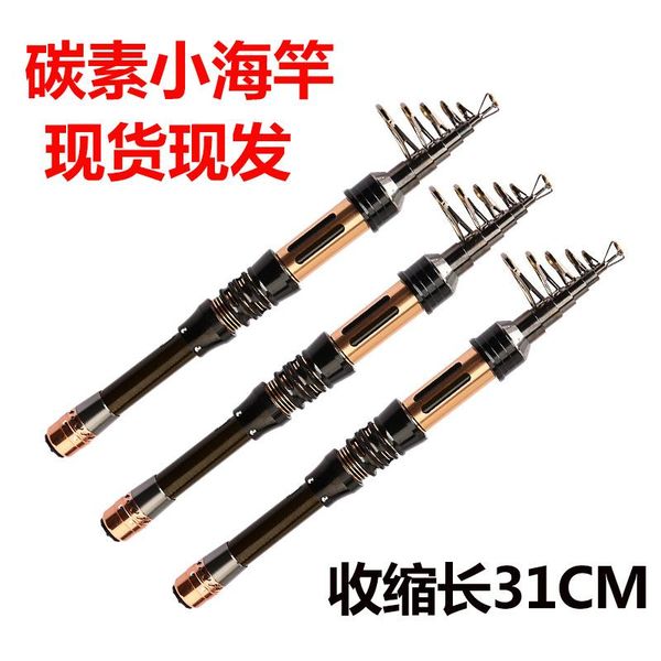 

boat fishing rods ultra short sea rod small mini carbon cast 1.3 1.5 2.1 2.4 meters of road and hand lever