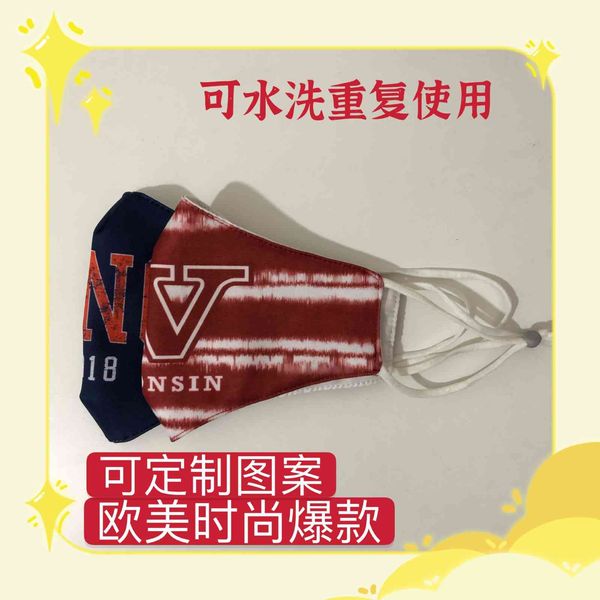 

vae breathing washing reusable cotton mask printing pm2.5