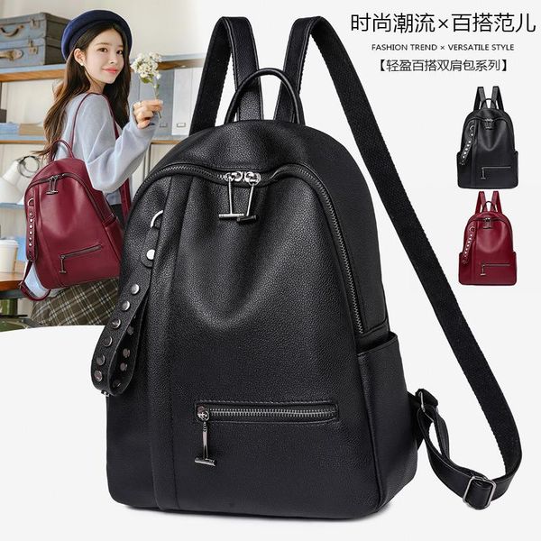 

cross-border shoulder bag women's pu trend fashion solid color bag large-capacity casual women's backpack back pack