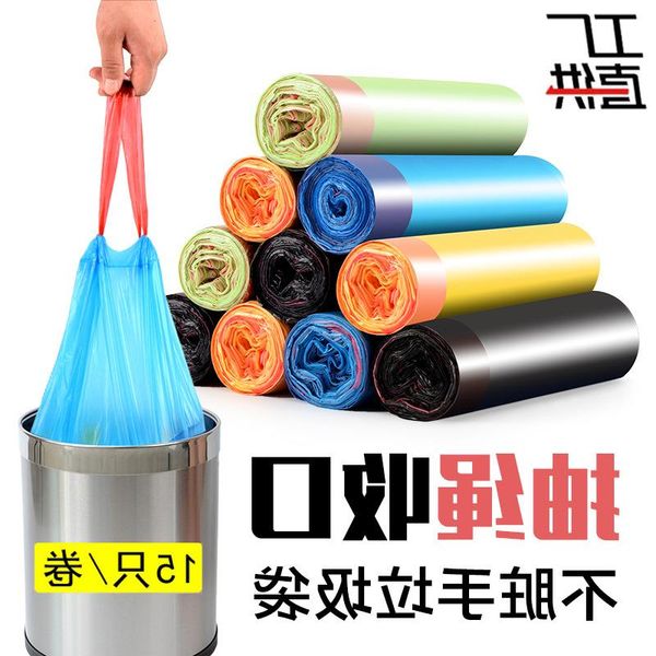 

bag material [new drawstring garbage bag] colored disposable thick household large portable black xgsss